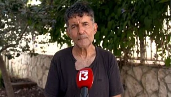 אחיו של הנרצח בפיגוע בבנימין: "הוא הציל את חייו של בנו"