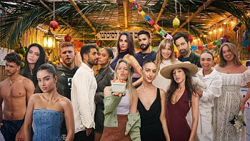 אושפיזין עם מטען: המפגשים שהיינו רוצים לראות בסוכה
