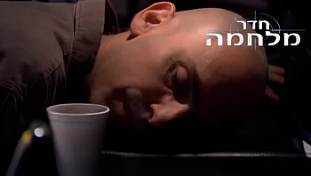 חדר מלחמה, פרק 6: והיו במקדשי משרתים אל שער הבית