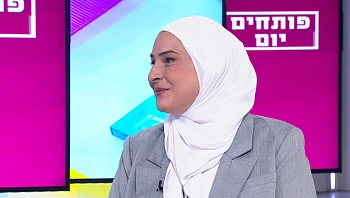 "אבחנה רפואית לא תמיד מספיקה" פיברומיאלגיה וביטוח לאומי - כך מוכיחים פגיעה בתפקוד