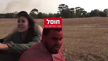 סופו של סמל הרוע על האופנוע: חוסל המחבל שחטף את נועה ארגמני
