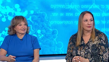 טיפולים אסתטיים בנשים מבוגרות