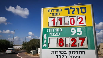 משבר הדלק העולמי: מדינות ה-G7 ישחררו מיליוני חביות נפט