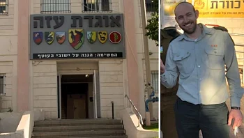 ביהמ"ש התיר לפרסם: סא"ל אריה עמידרור היה קמ"ן אוגדת עזה ב-7.10