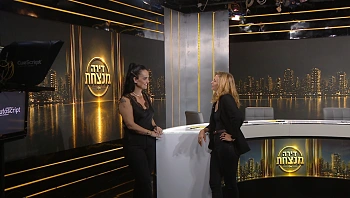 מאחורי הקלעים עם שני לב