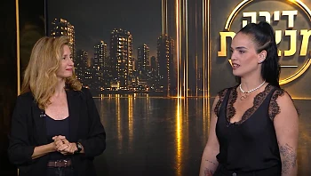 איזו דירה מנצחת? נדל"ן מסחרי או למגורים?