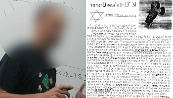 "הסכנה מחייבת גירוש": המניפסט של המרצה שהוביל לאישום