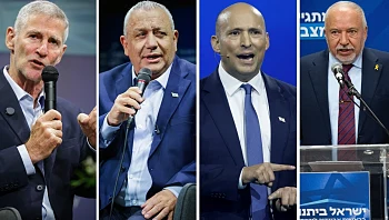 ברקע מחלוקת על מועמד: התוכנית של גוש השינוי לתפקיד יו"ר הכנסת