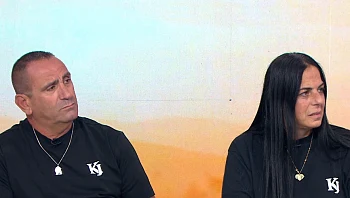 ספר ילדים וגן על שמה: הוריה של קארין ז'ורנו ז"ל מנציחים את זכרה