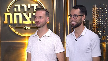 איזו דירה מנצחת? דירות בגאורגיה או דירה בישראל ב 80/20?