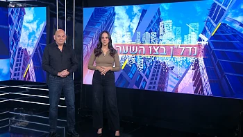 נדל"ן בצו השעה - פרק 70