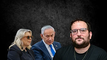 אוריך: "ביבי מז**ן את המוח, שרה מבלבלת לי את הגויאבות"