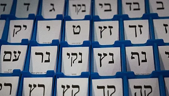 מאחורי המספרים: כמה ישראלים חוששים מפגיעה בטוהר הבחירות?