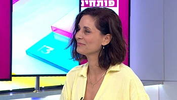מולטי-ויטמין בזמן ירידה במשקל - למי הוא עשוי להתאים?