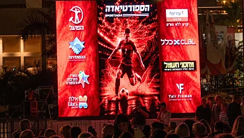 בהשתתפות שורדי הטבח בפסטיבל הנובה: ספורטיאדה 2026 יוצאת לדרך