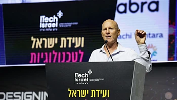 האלוף במיל' ניצן אלון: "קיבלנו החלטות מדי יום, לפעמים גם טעינו"