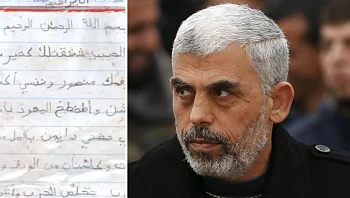 "רוצה לירות ביהודים": סינוואר הבן במכתב לאביו, כשהיה בן 10