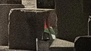 לצד דגל אש"ף: אותר מטען דמה עם כיתוב "גדוד נוח'בות" בבנימין