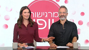 מרגישות יופי - פרק 71 המלא