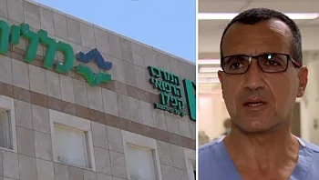 תלונה נגד מנהל המערך הקרדיולוגי בקפלן: נטל דם למחקר ללא הסכמה