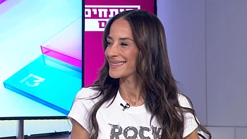 דנה לפידות על החזרה לבמה: "יש לי בעיה קשה נורא עם תחרות"