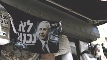 בין שכונת התקווה ליפו: הערבים נהרו, הליכודניקים חזרו הביתה
