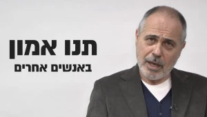 רוצה לעשות כסף? סמוך על החברים שלך