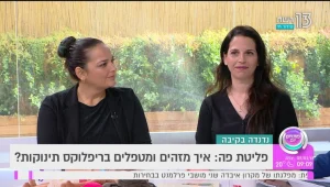 פליטת פה: איך מזהים ומטפלים בריפלוקס תינוקות?