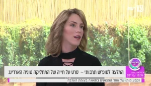 "אני טוניה": המחליקה האולימפית שתקפה את חברתה