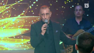 שמעון בוסקילה - עלש