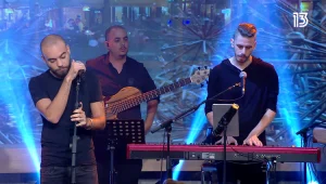 גיל ויין - אל תשאלי