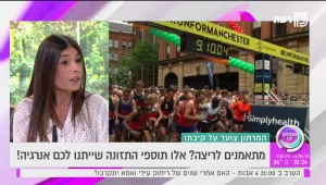 מתאמנים לריצה? אלו תוספי התזונה שייתנו לכם אנרגיה