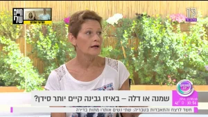 שמנה או דלה: באיזו גבינה יש יותר סידן?