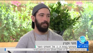 המנות של משחקי השף אצלכם בבית