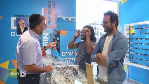 מה חיפשו יוסי ומנגיסטו בסניף הלפרין?