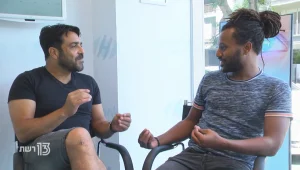 איך זה מרגיש לראות את עצמך על האי - מהבית?