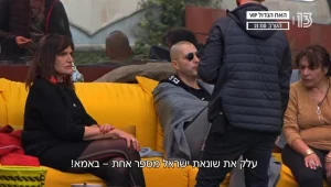 איזה צד אתם? דיירי האח במלחמה פוליטית של שמאל וימין