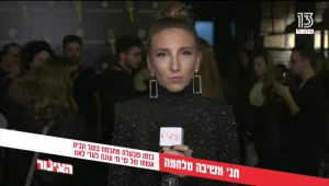 "עדי פשוט עושה הצגות"- אשתו של שי חי בראיון על עונת ה-VIP