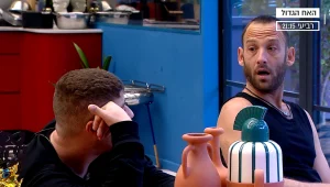 מחר לאחר החדשות: האח הגדול יצא לחופש - והדיירים מאבדים את זה