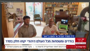 איך מתכננים את ליל הסדר הגדול ביותר שהיה אי פעם?