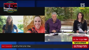 מרתון בחניה ואימוני שחיה בחצר: כך הישראלים שומרים על כושר