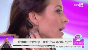 ליקויי שמיעה אצל ילדים: כך תאבחנו ותטפלו