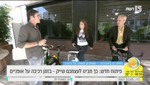 כך תכינו לעצמכם שייק בזמן רכיבה על אופניים