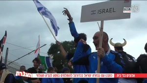 נבחרת ההומלסים של ישראל למונדיאל חסרי הבית