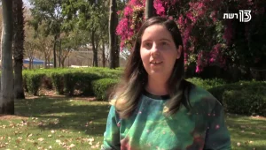 אלה שרתיאל החליטה להפסיק להתבייש מהפסוריאזיס שלה