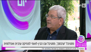 פסטיבל ערבסק מגיע לעכו