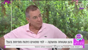 בטן שטוחה ומוצקה - למי מתאים ניתוח מתיחת בטן?