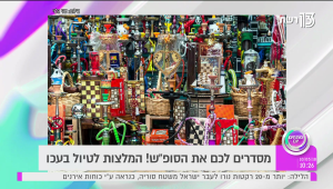 טיול בעכו בעקבות פסטיבל ערבסק: מה אוכלים, מה רואים, איפה ישנים?