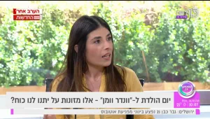 ספירולינה, אצה כחולה ומורינגה: מהם יתרונות ה"סופר-פוד"?