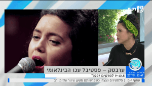 עכו תיארח את הפסטיבל הבינלאומי למוזיקה ערבית